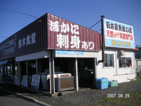 s_PICT0491.jpg